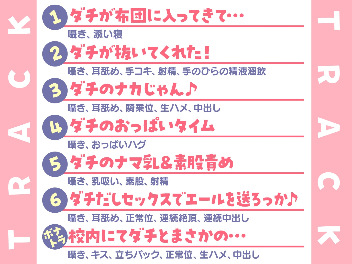 【期間限定55円】囁きJKふれんど in 修学旅行 -恋愛関係じゃないけどそういう空気だからヤッちゃった…笑-<KU100>