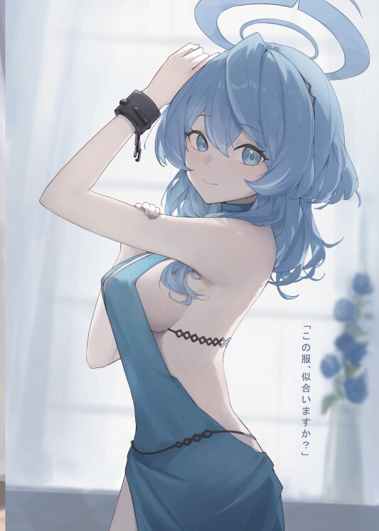 先生とのドレスデート