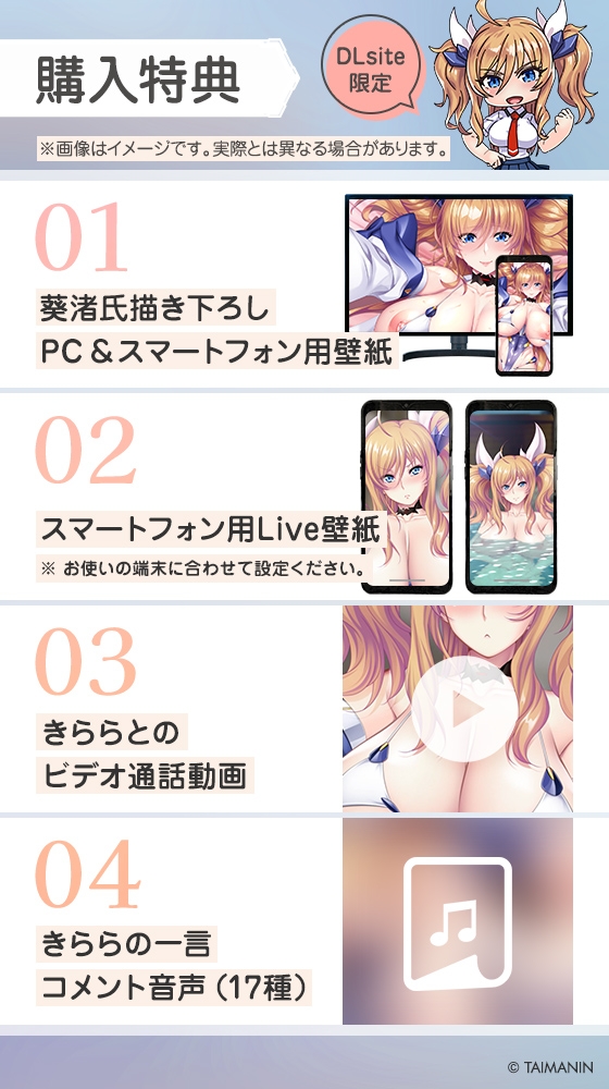 【対魔忍RPGX】鬼崎きららASMR~豊満ボディで欲求を全部叶えてくれるツンデレで理想の彼女~