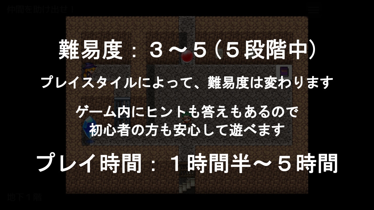 闇が導く地下魔宮(謎モール04)