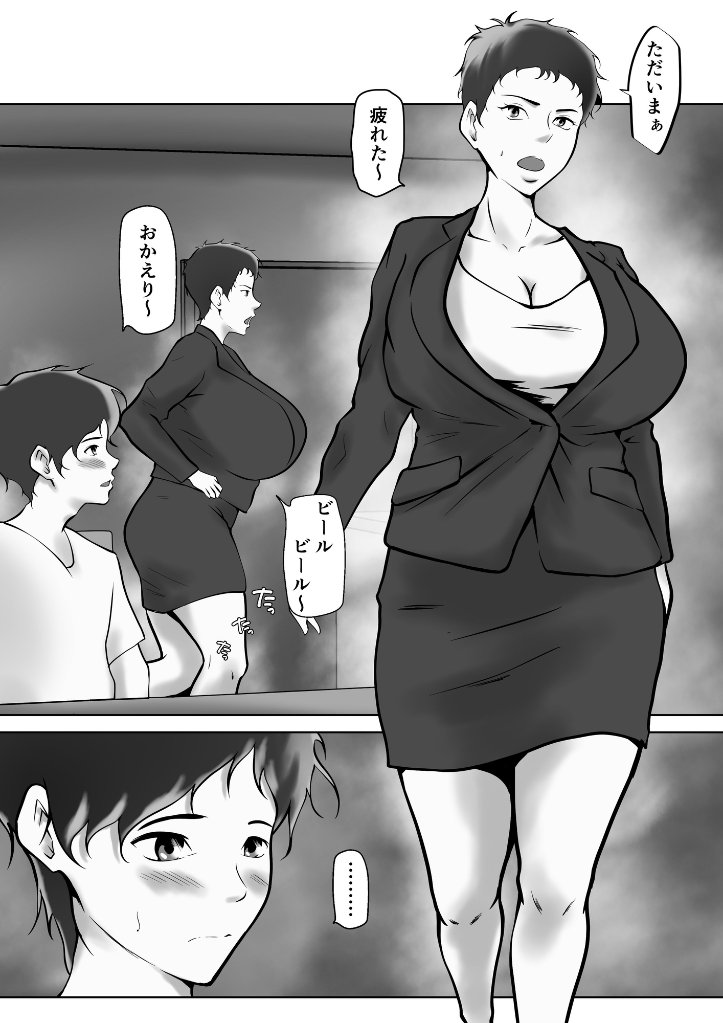 母の誘惑