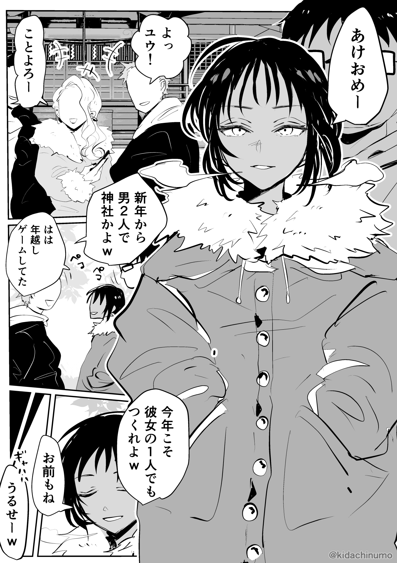 木立ぬものFANBOX・Skebまとめ2