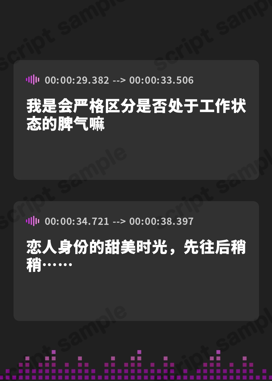 【簡体中文版】クールなおまんこナースさんが“お射精治療”でストレス解消してくれる、“事務的淫語クリニック”【バイノーラル】～恋人ラブハメおまんこで治療します～