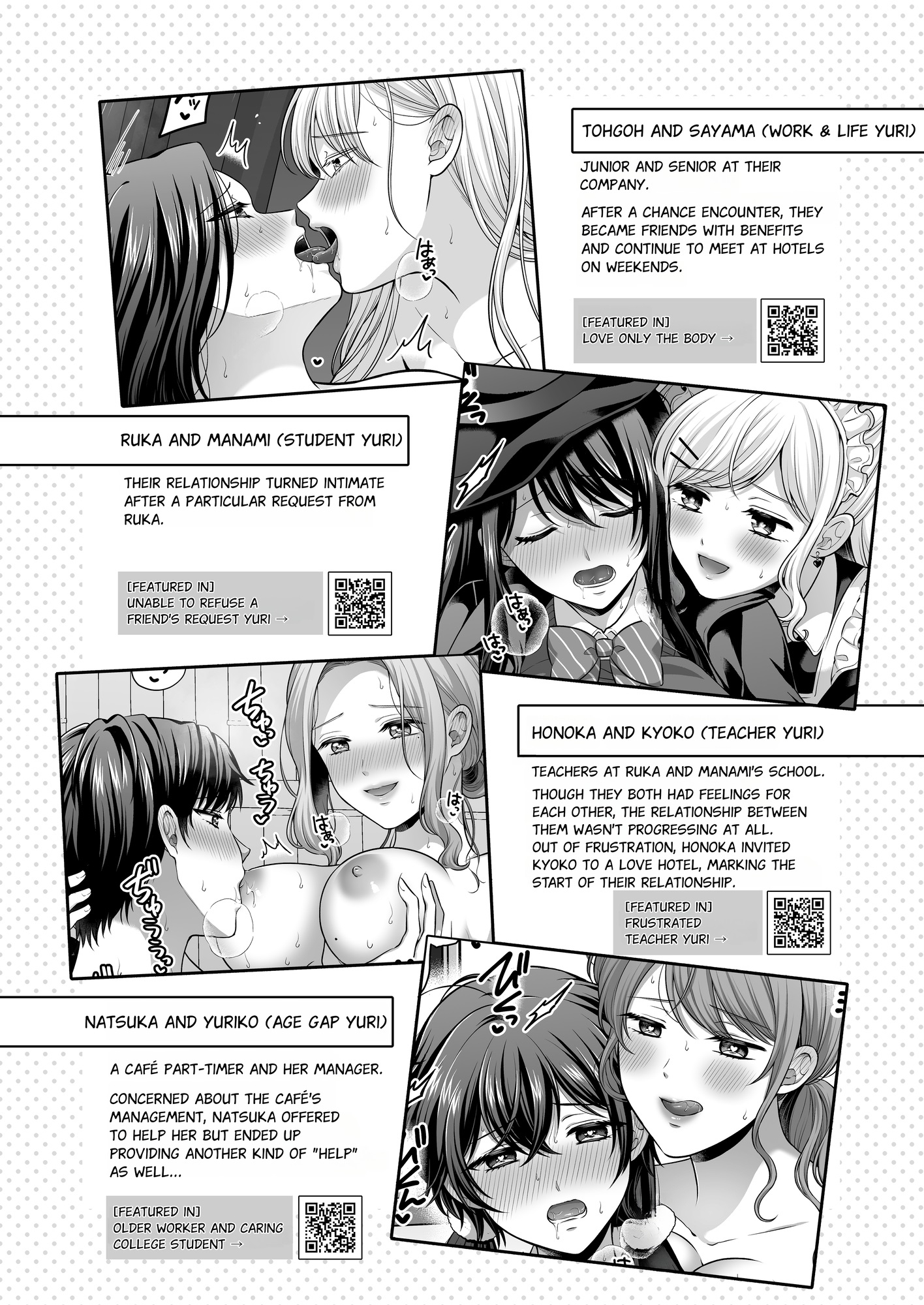 Season, Yuri, Ecchi. [Compilation]
