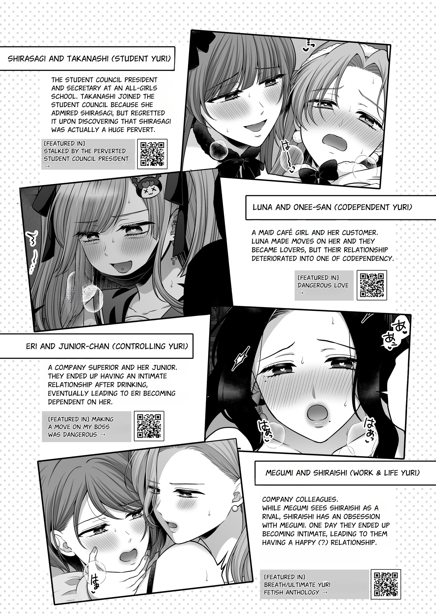Season, Yuri, Ecchi. [Compilation]