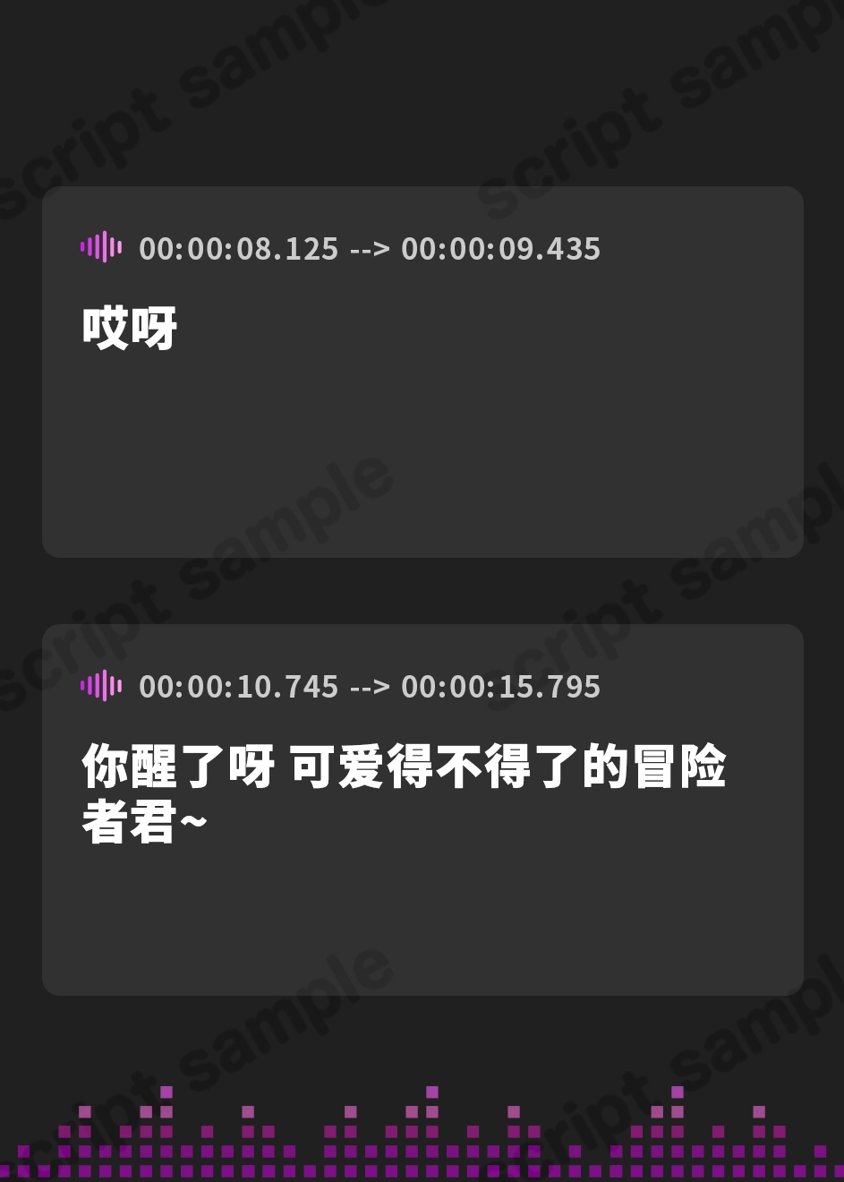 【簡体中文版】【逆レ】【逆体格差】ママサキュバスに囚われた!?〜貴方の前に現れたのは200cm越えのサキュバス!敗北しお持ち帰りされた貴方を待っていたのは甘々幼児退行搾精生活〜