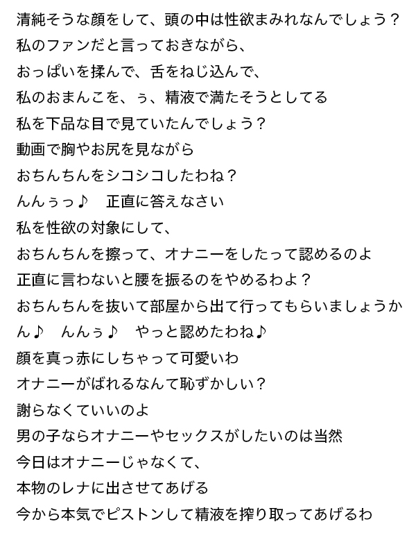 【耳元淫語/クール巨乳アイドルと秘密SEX】推しのアイドルが同じホテルに泊まってた〜童貞がバレて腰振り騎乗位&セフレ契約されるまで〜【KU100】