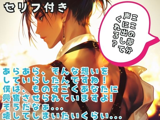 10代の幼妻 女性用風俗で20代男性スタッフと交わした会話の一部始終