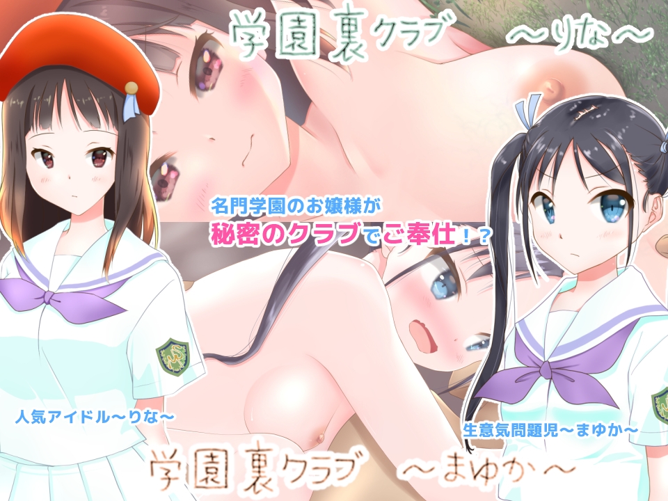 ねばねばジャムCG集10作品パック総集編