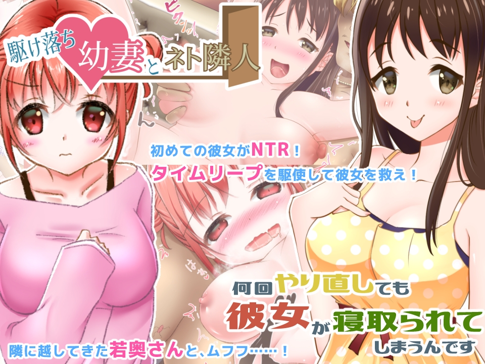 ねばねばジャムCG集10作品パック総集編