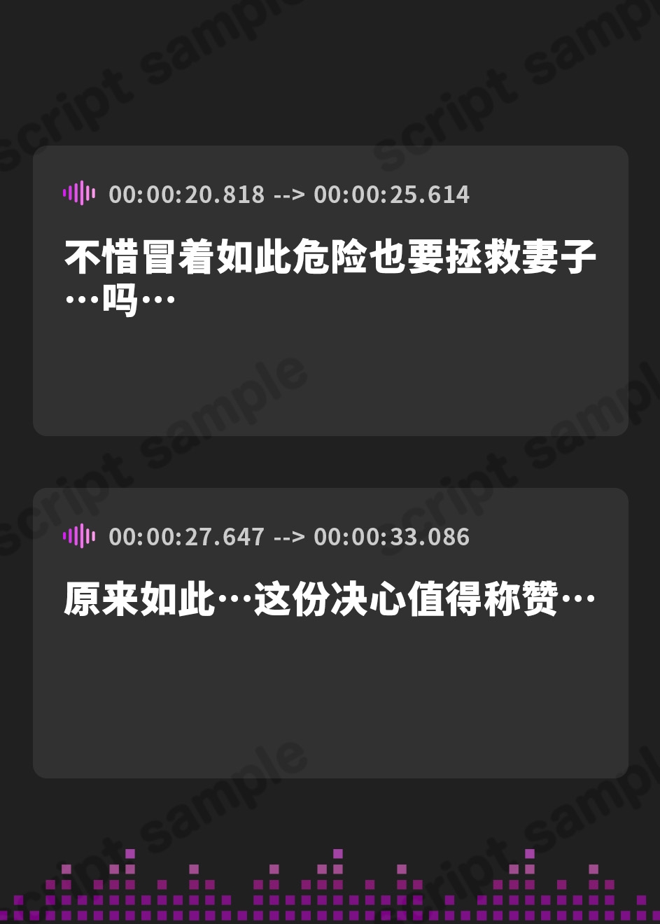 【簡体中文版】妻の病気を治す薬をドライアドに頼んだら、犯されまくって、薬も貰えて、セフレにもなりました♪