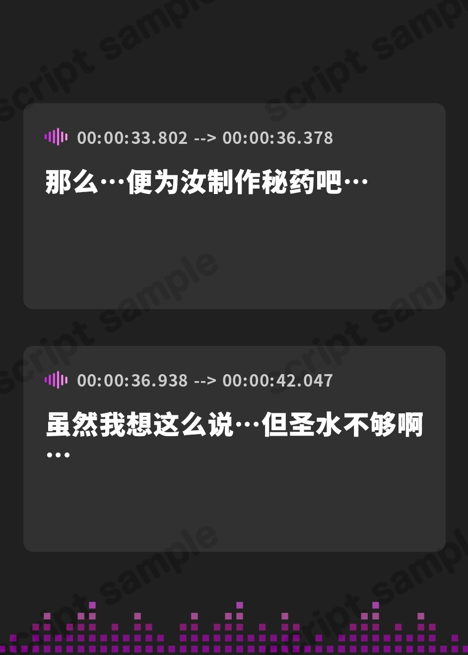 【簡体中文版】妻の病気を治す薬をドライアドに頼んだら、犯されまくって、薬も貰えて、セフレにもなりました♪