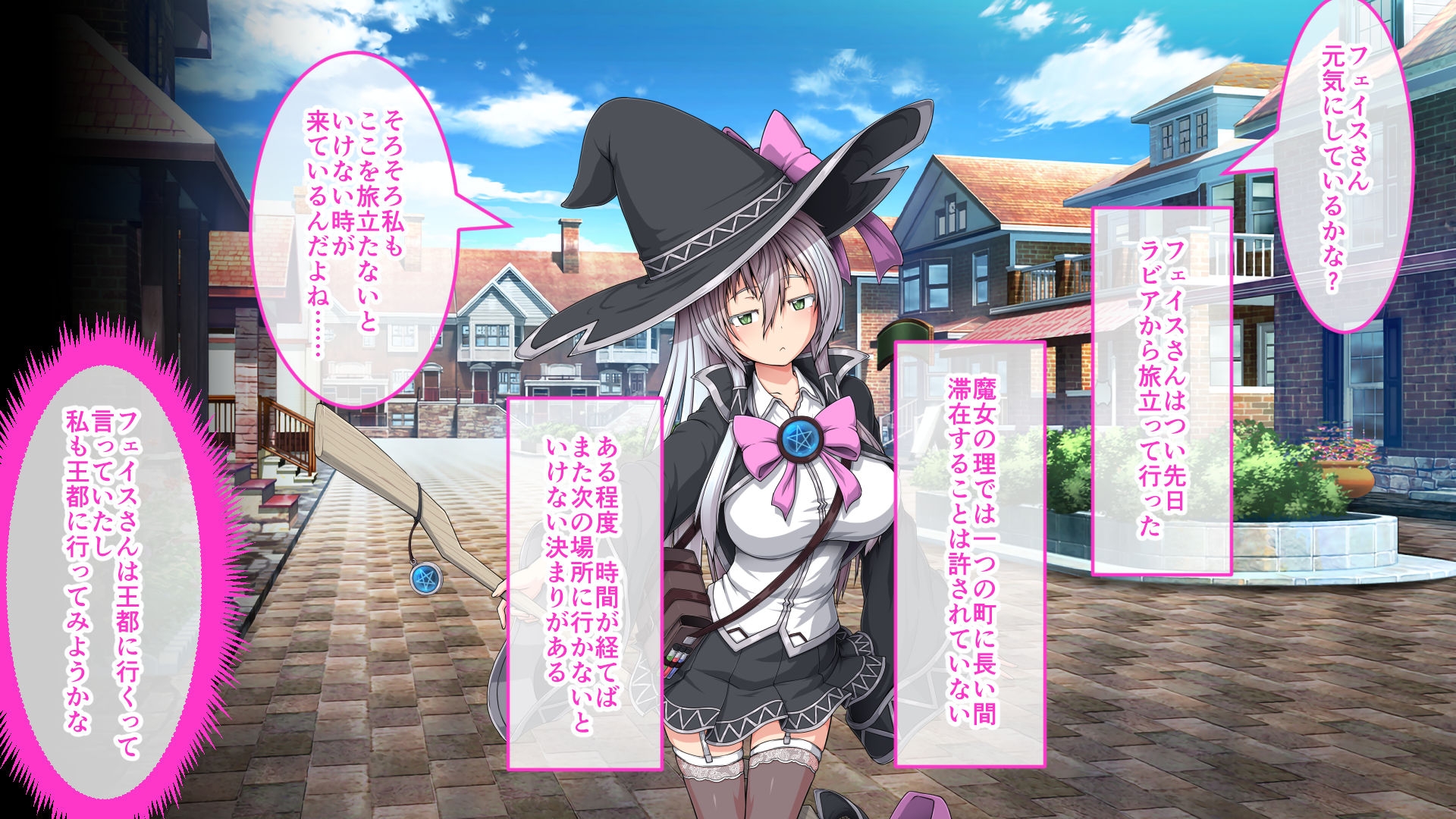 エクリプスの魔女 CGノベル版 第ニ話 ～淫乱魔女のNEXTステージ! 無限エロトラップで痴女力UP!～