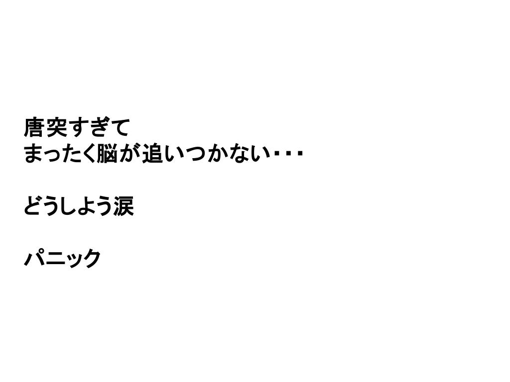 【※エロあり】個人的に好きな逆ナンシチュエーション集(1)(ソフト逆レ○プ32枚)