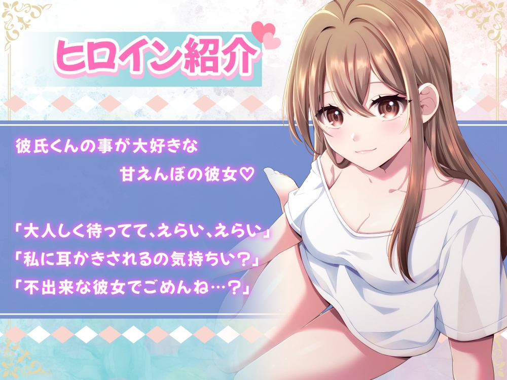 【ASMR】お狐様と同棲彼女 豪華脳トロセット【CV.榎本温子/音枝優日プロデュース】