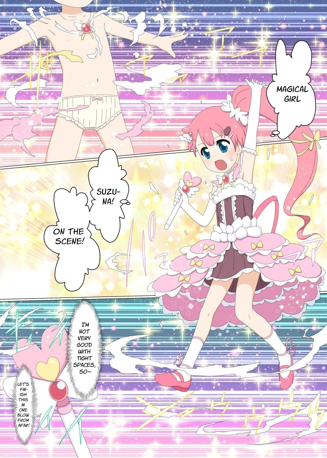 【英語版】初心者魔法少女すずな1