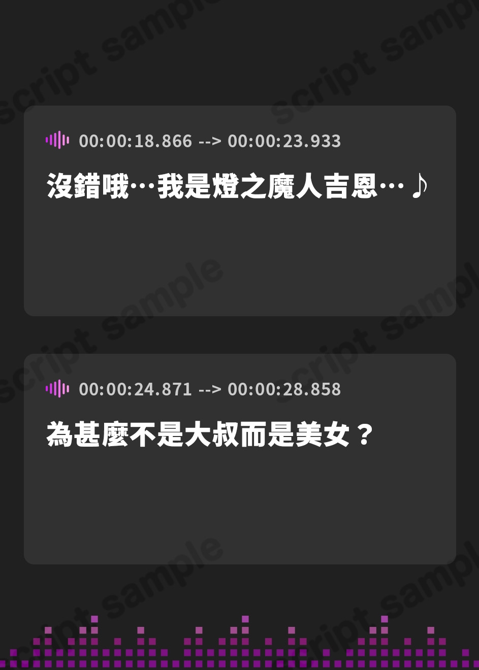 【繁体中文版】ランプをこすると出てきたのは超絶デカパイ美女だった!?〜当然願い事でオナホ化するよね?