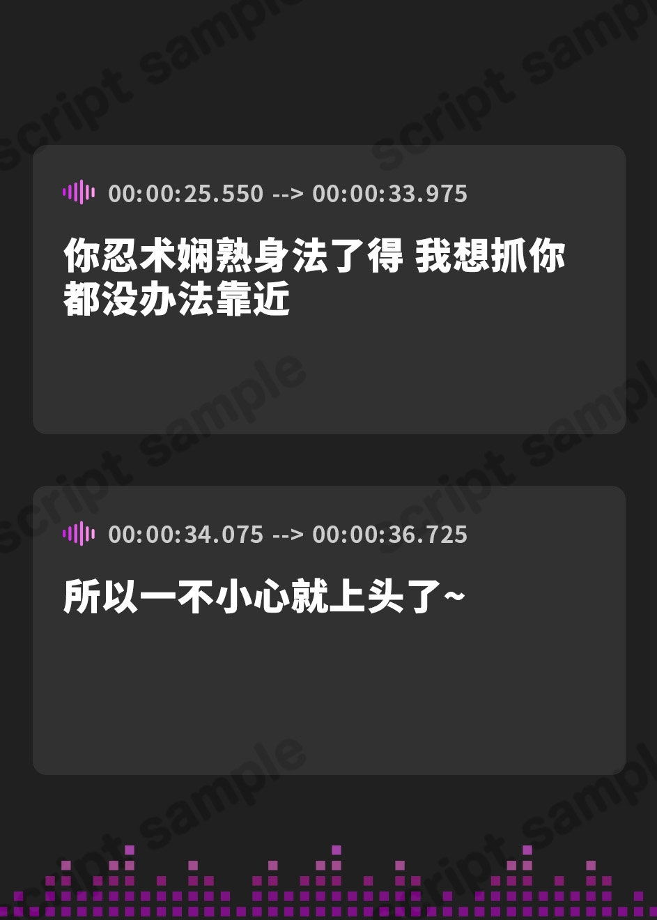 【簡体中文版】妖艶なお姉さんくノ一には勝てない 〜エッチぃお仕置きで快楽堕ちして私のモノになりなさい♪〜【KU100】