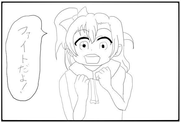 ラ○ライブ!漫画まとめ