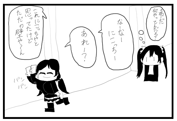 ラ○ライブ!漫画まとめ