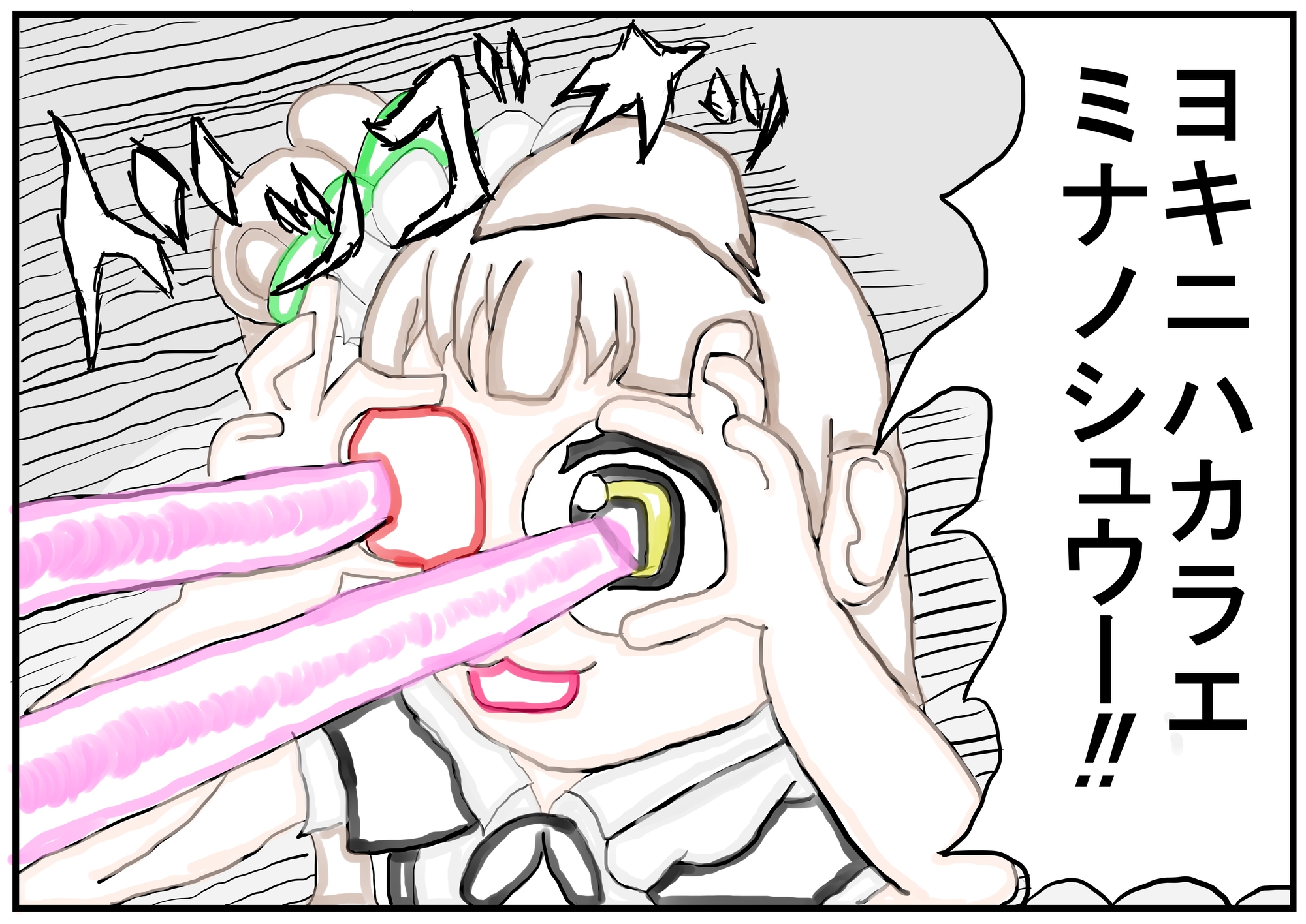 ラ○ライブ!漫画まとめ