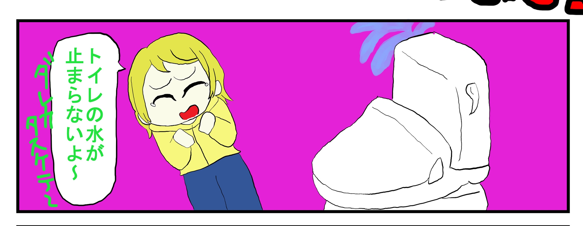 ラ○ライブ!漫画まとめ