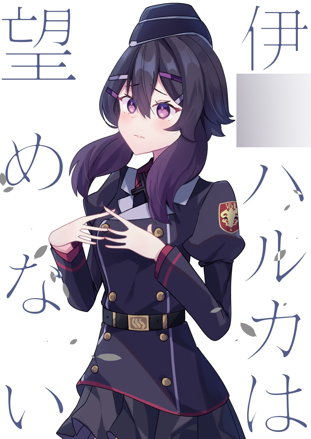 伊○ハルカは望めない