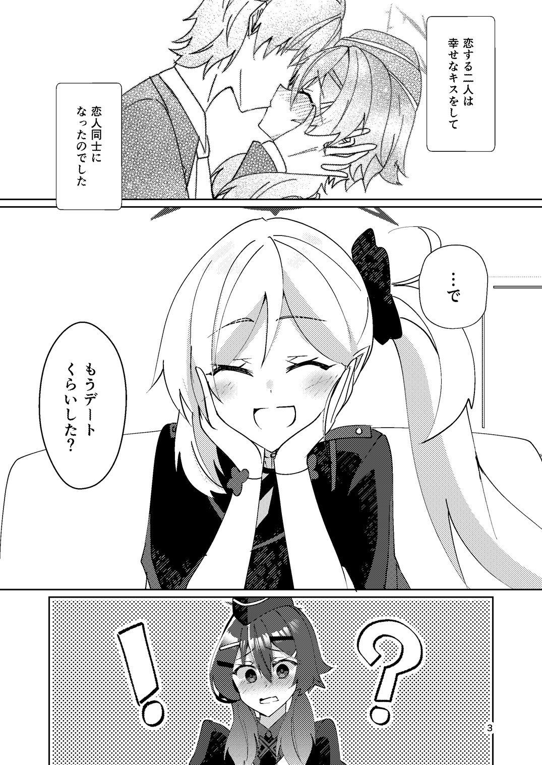 伊○ハルカは望めない