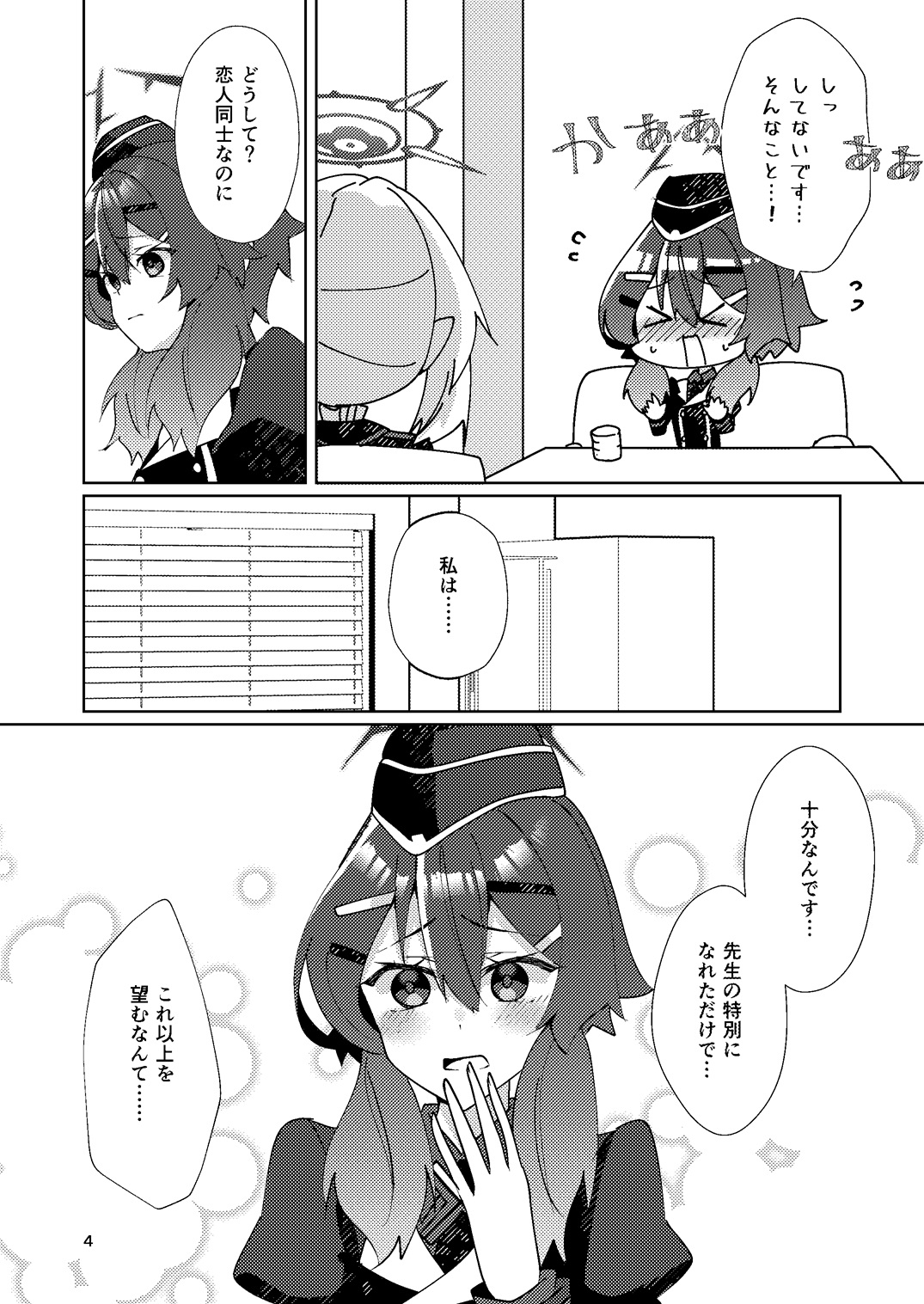 伊○ハルカは望めない