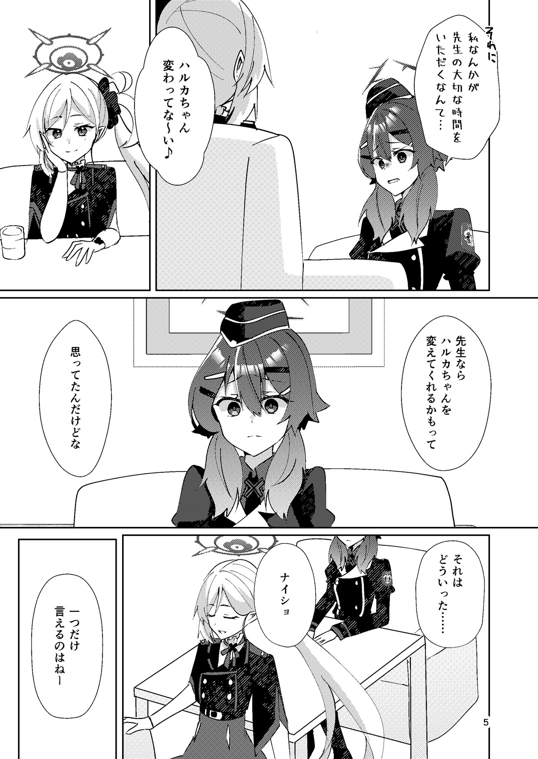 伊○ハルカは望めない