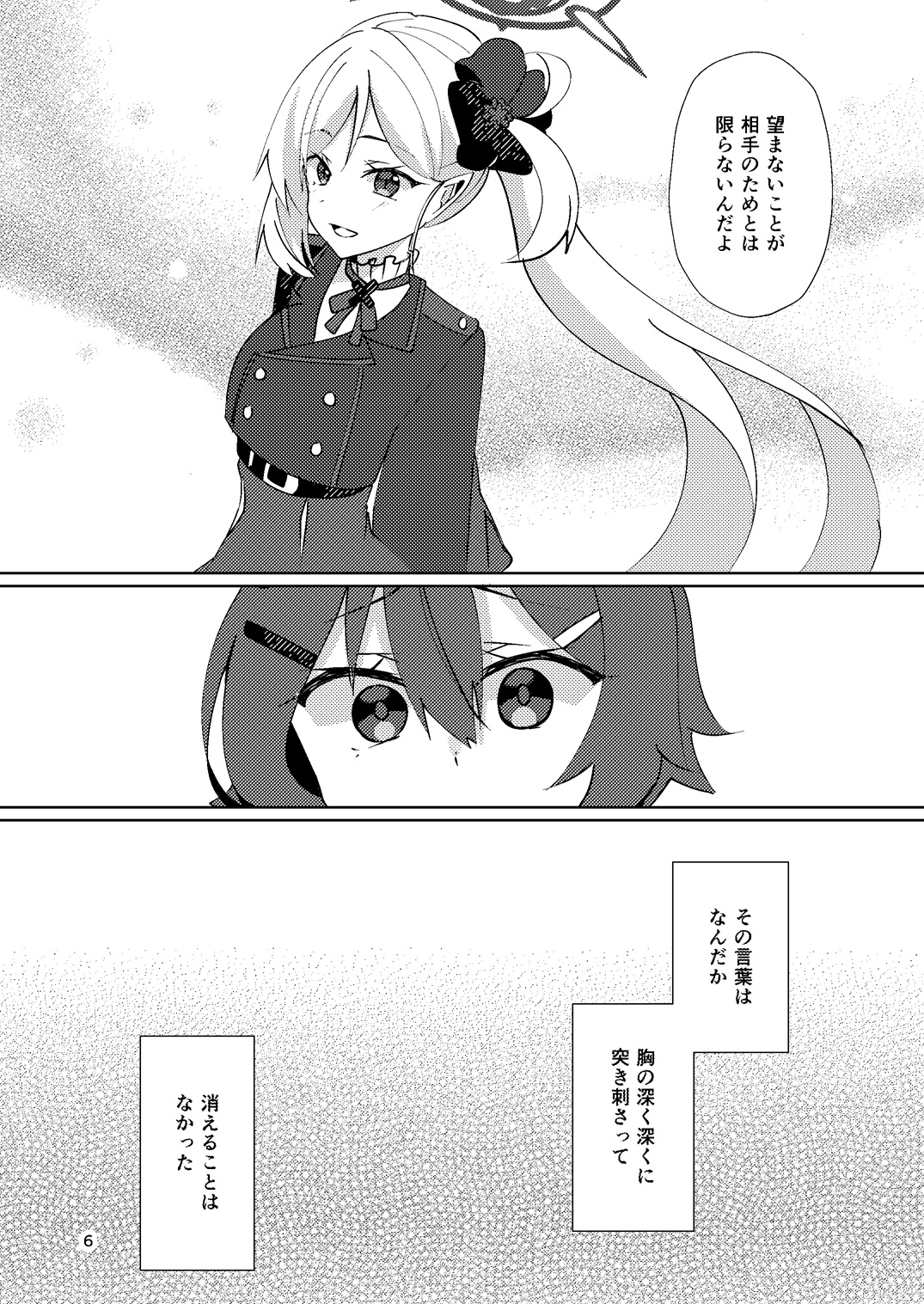 伊○ハルカは望めない