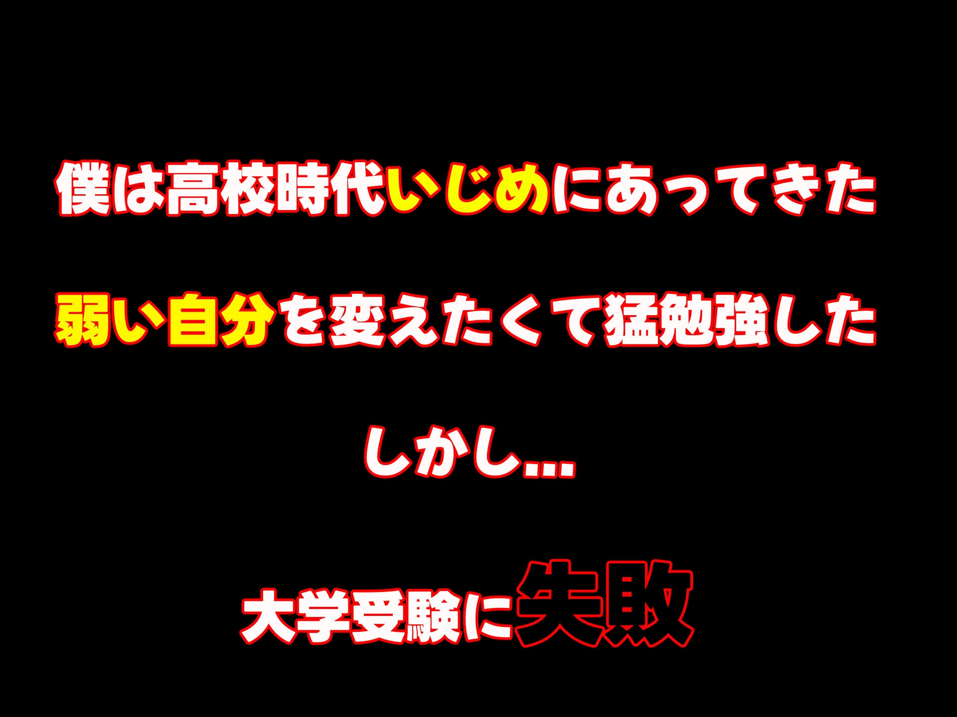 落ち込む僕を全肯定してくれる優しくてえっち好きすぎな大学寮の大家「ゆりあ」さん