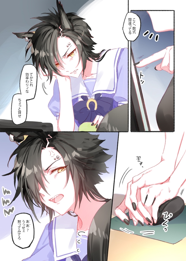 今日も、夢を見る