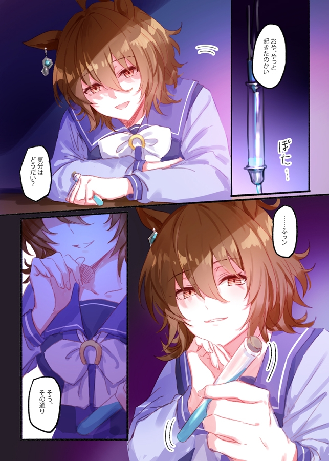 今日も、夢を見る