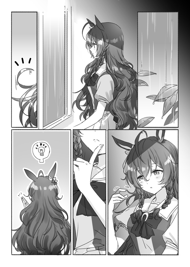 ご挨拶、申し上げます