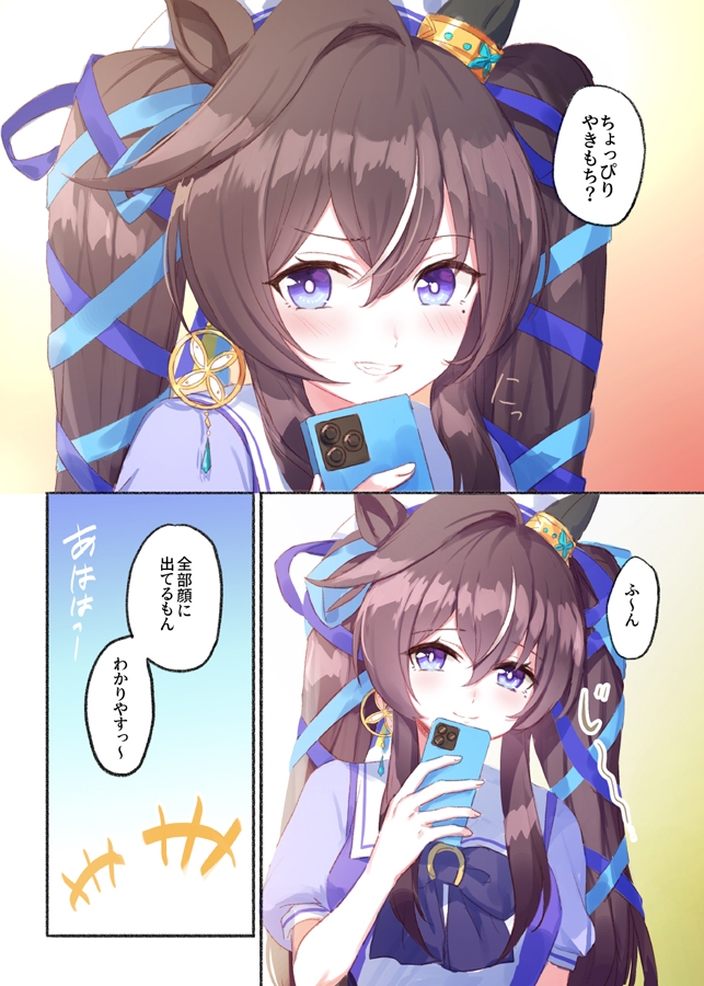 牝バウ〇娘と目があったら終わりだよ