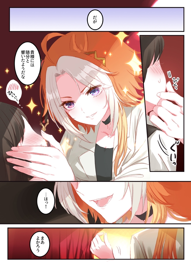 至高の頂をご覧あそばせ