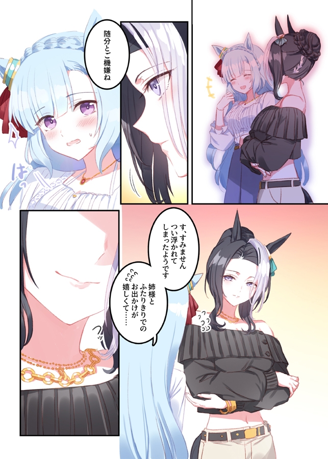 シスコンではありませんが