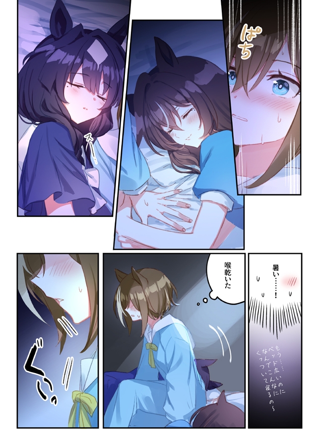 シスコンではありませんが