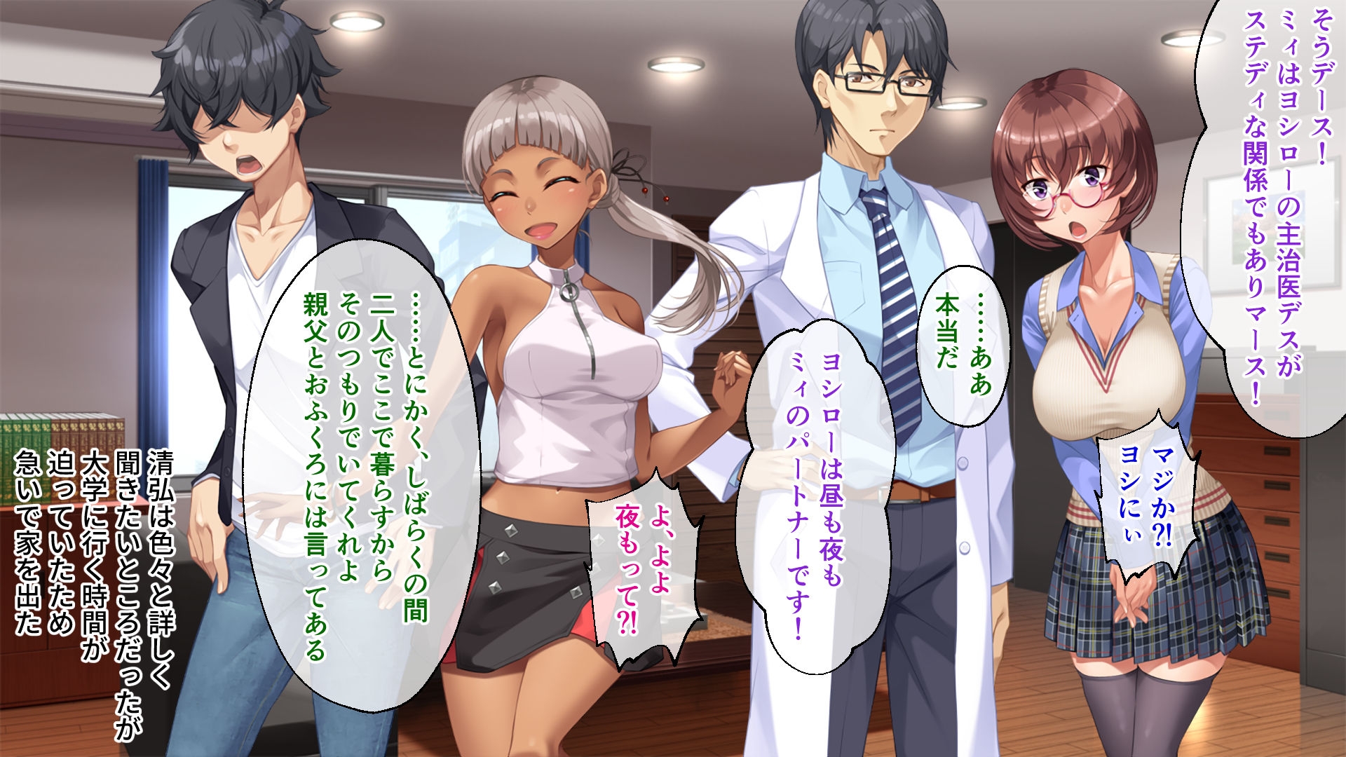 浸触姦 前編 ～触手実験で蹂躙される幼馴染の無垢な躰～