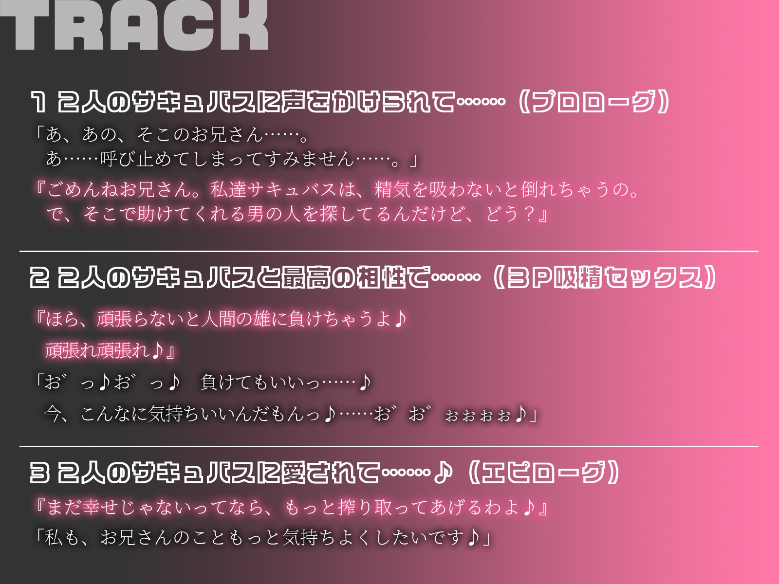 【KU100】自分に自信がない吸血鬼にいっぱい精液注いで幸せにしてあげました♪