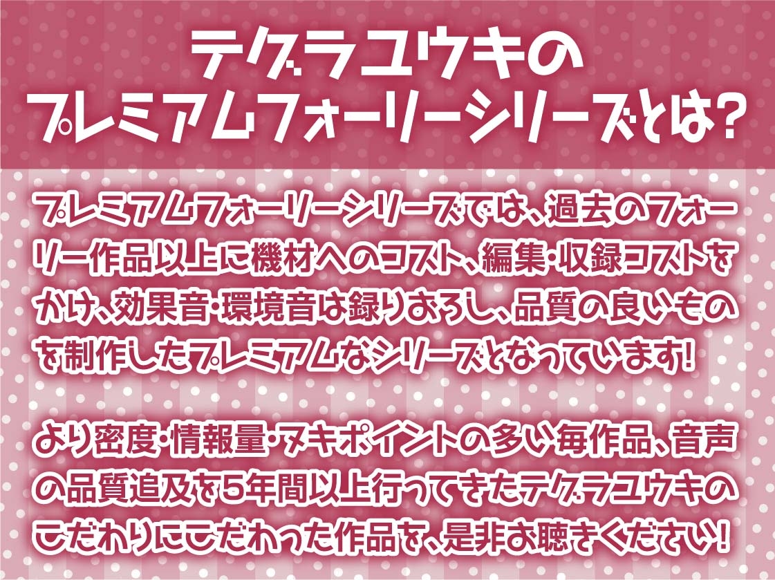 メス〇キサキュバスのエグ腰振り杭打ち中出し【フォーリーサウンド】