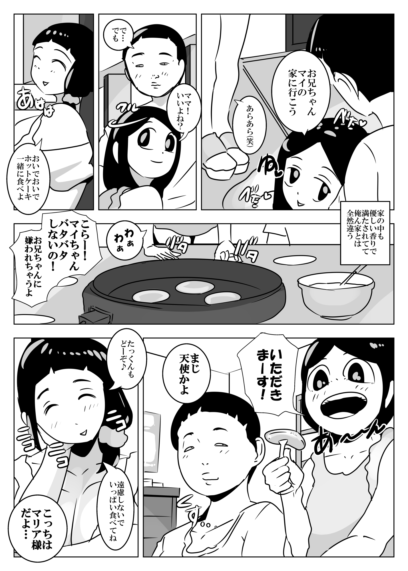 おばさんは爬虫類