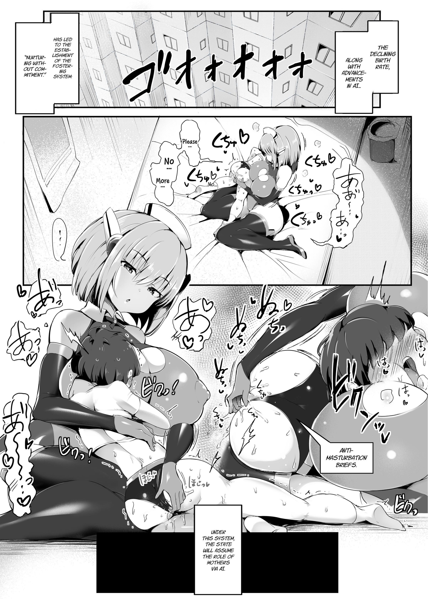 【英語版】男をメスにするAIママ