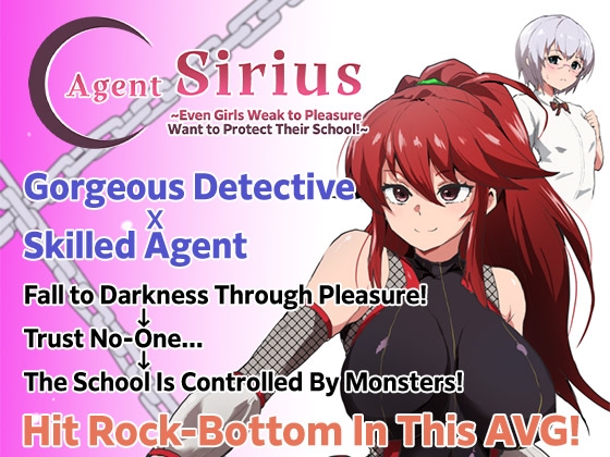 [ENG TL Patch] Agent Sirius ~Even Girls Weak to Pleasure Want to Protect Their School!~