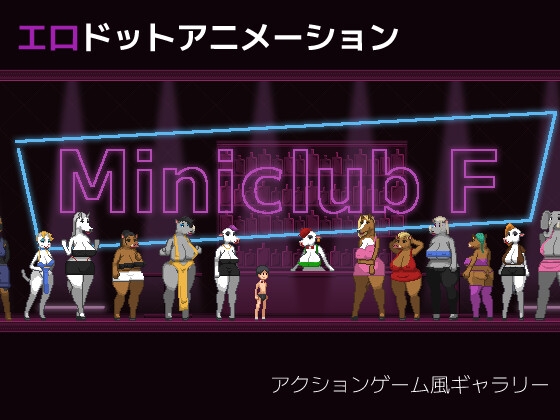 Miniclub F