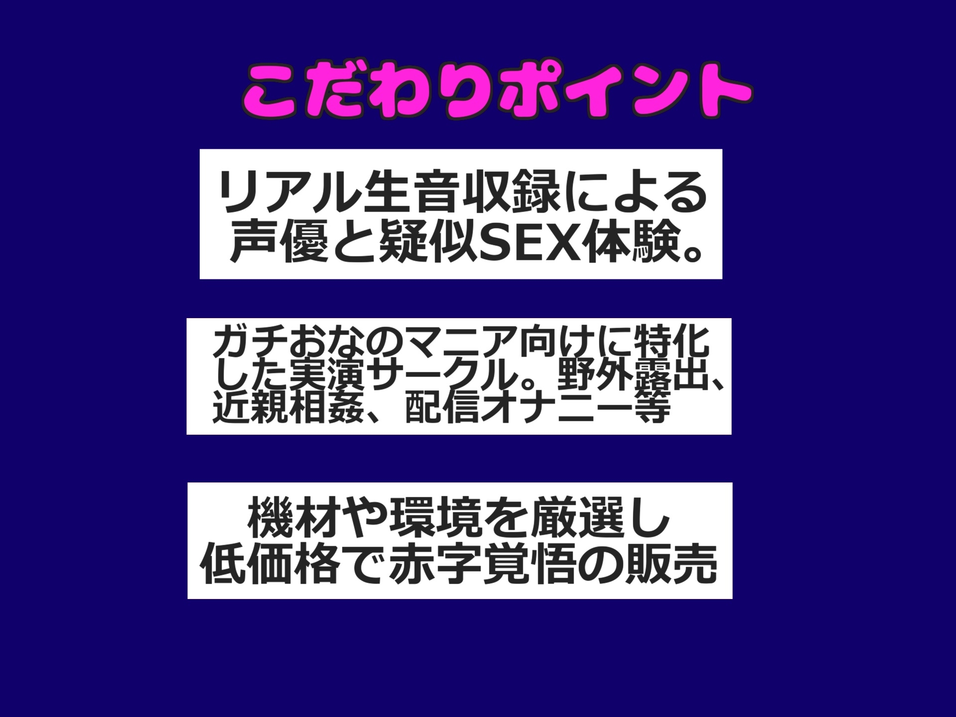 あ"あ"あ"///クリち●ぽイグイグゥ~!!!オナニー狂の真正○リビッチが深夜の公園の男子便所でバレないように露出野外オナニーでおもらし大失禁しちゃう