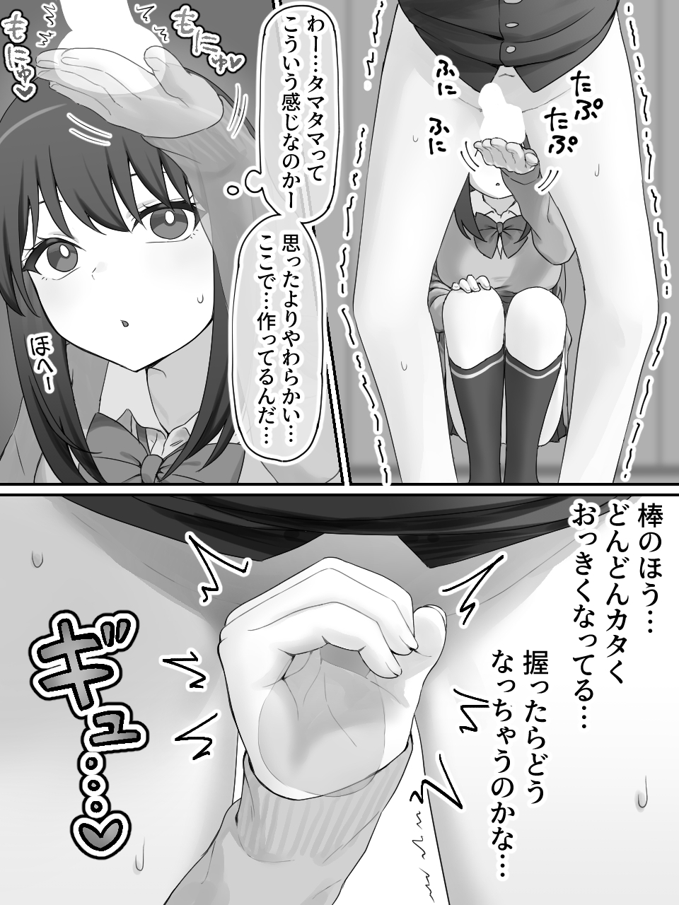 カベハメ 壁にハメられるのが女の子だけかと思った?1