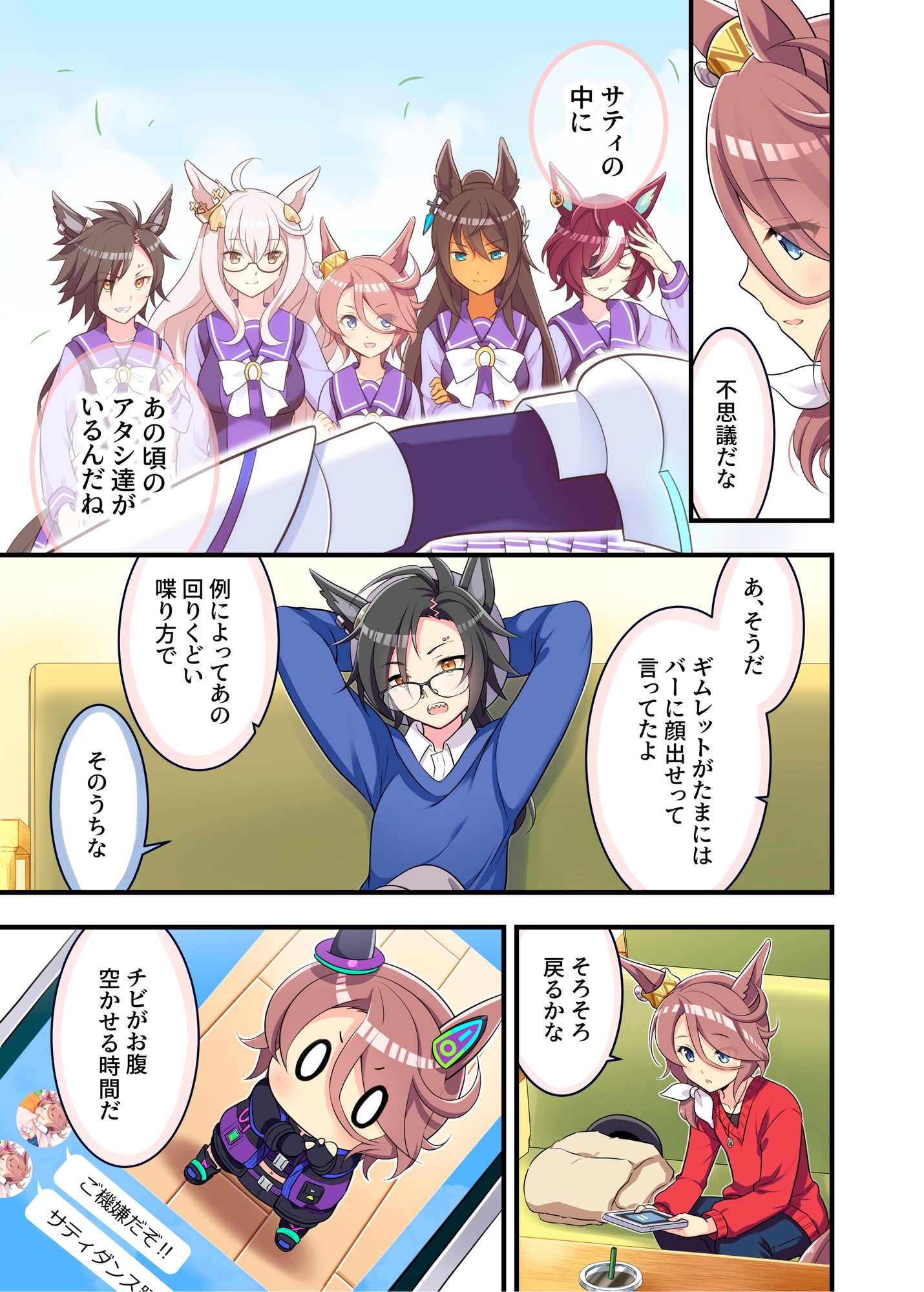 人妻タイシンの存在しない記憶7