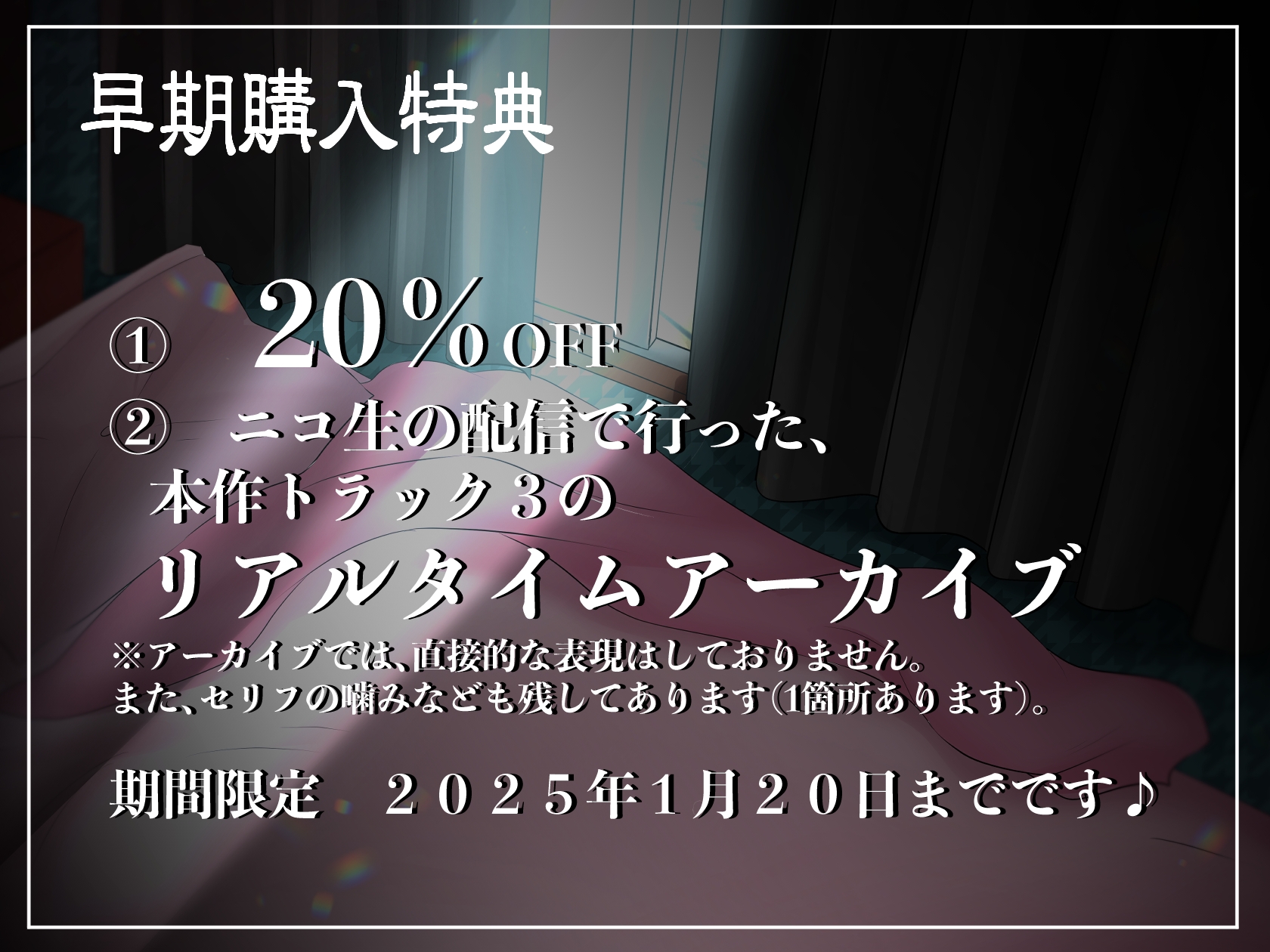 【KU100/ヤンデレ】束縛WORKS～ヤンデレお姉さんに思う存分束縛される共依存性活～